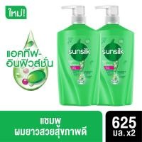 ราคา SUNSILK Shampoo Healthier and Long Green 625 ml (2 Bottles) ซันซิลแชมพู สูตรผมยาวสวยสุขภาพดี 625 มล. (2 ขวด) UNILEVER (1147471938)