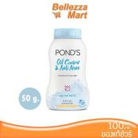 ราคา Pond's Oil Control & Anti Acne Translucent Powder 50g. แป้งฝุ่นโปร่งแสง สูตรควบคุมความมัน (4853556087)