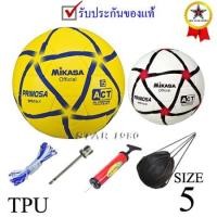 ราคา --ลูกฟุตบอลt มิกาซ่า football mikasa รุ่น sp510 (y, w) เบอร์ 5 หนังเย็บ tpu k+n15 t (2433552131)