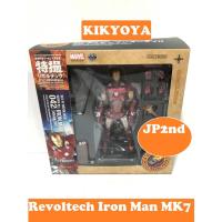 ราคา มือสอง Revoltech MK 7 No.042 Iron Man MarK 7 JP 2ndhand : เกราะตรงหลังมือซีด (Hero) (2945546717)