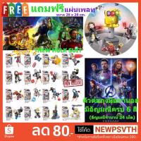 ราคา ตัวต่อจีนรวมซุปเปอร์ฮีโร่ SY1311 Avengers End Game completeใหม่ล่าสุด มีกล่องบ็อคเซต 16 ตัว ถุงมือทานอสครบชุด @Blockjeen (2165967670)
