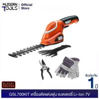 ราคา BLACK&DECKER GSL700KIT-B1 เครื่องตัดแต่งพุ่ม แบตเตอรี่ Li-Ion 7V รับประกันศูนย์ Black&Decker 1 ปี | MODERNTOOLS OFFICIAL (7117395198)