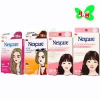 ราคา 3M Nexcare Acne Dressing 3เอ็ม เน็กซ์แคร์ แผ่นแปะสิว รุ่นมาตราฐาน / รุ่นบาง /รุ่นใส (1 กล่อง 18 ชิ้น) (3831857043)