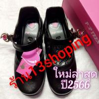 ราคา รองเท้านักเรียน popteen ป๊อปทีน ใหม่ล่าสุด รองเท้า รองเท้าหนัง รองเท้านักเรียนหญิง รองเท้านักเรียนสีดำ (1591600478)