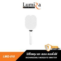 ราคา LUMIRA ไม่ช็อตยุงอัจฉริยะ DC5V รุ่น LMQ-010 มีไฟดักยุง ไม้ตียุงไฟฟ้า เครื่องช็อตยุงไฟฟ้า (2956539626)