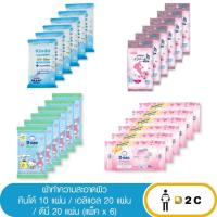ราคา [แพ็คx6ห่อ] ทิชชู่เปียก ดีนี่/คินโด้/เอลิแอล (2336874037)