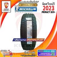 ราคา ส่งฟรี! ผ่อน 0% 265/60 R18 Michelin รุ่น Primacy SUV+ ยางปี 23 ( 1 เส้น) ยางขอบ18 Free!! จุ๊บเหล็ก Kenking Power 650฿ (2065223715)