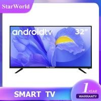 ราคา [คูปองลด 300 บ.] StarWorld LED Digital TV , Smart TV Android 32 นิ้ว ฟรีสาย HDMI มูลค่า 199 บ. ดิจิตอลทีวี ทีวี32นิ้ว ทีวีจอแบน โทรทัศน์ (2783886706)