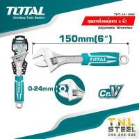 ราคา กุญแจเลื่อนหุ้มยาง / ประแจเลื่อน ขนาด 6-10นิ้ว TOTAL (Adjustable Wrench) ( THT101086 / THT101106 / THT101126 ) (10951787260)