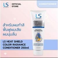ราคา Lesasha Heat Shield Color Radiance Set/Shampoo 250ml + Conditioner 250ml + Serum 100ml [LS1453] เซทผลิตภัณฑ์ดูแลเส้นผ (2969834806)