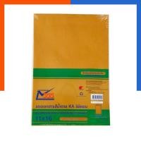 ราคา ซองเอกสารสีน้ำตาล KA 11″x16″ นิ้ว(1ซอง) ยี่ห้อ555 ไม่ขยายข้าง A3 พร้อมส่ง COD US.Station (5169536238)