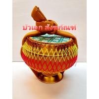 ราคา บาตร บาตรบวช บาตรพระเคลือบดำ บาตรครบชุด (10547661909)