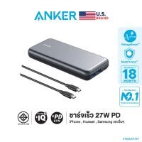 ราคา Anker PowerCore+ 19000 PD พร้อมช่อง USB Hub ในตัว ชาร์จเร็ว iPhone 14 สามารถถ่ายโอนข้อมูล Powerbank PD ชาร์จเร็ว 27W - AK124 (3201190169)