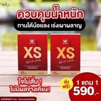 ราคา Winkwhite ผลิตภัณฑ์เสริมอาหาร ลดน้ำหนัก กระชับสัดส่วน (1189170112)