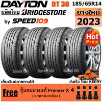ราคา DAYTON ยางรถยนต์ ขอบ 14 ขนาด 185/65R14 รุ่น DT30 - 4 เส้น (ปี 2023) (2425463721)