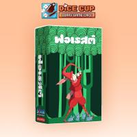 ราคา [ของแท้] ฟอเรสต์ (Forest) Board Game (Siam Board Game) (7679909224)