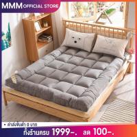 ราคา MMM ส่งฟรี ท๊อปเปอร์ 3/5/6ฟุต รุ่นหนาพิเศษ เกรดพรีเมีย ที่นอน ท็อปเปอร์ เบาะรองที่นอนขนห่านเทียม นอนสบายหนานุ่มๆ (8510537435)