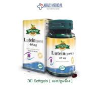 ราคา EXP: 25/01/24Springmate Lutein 40 mg สารสกัดจากดอกดาวเรืองบำรุงสายตา 30 เม็ด (2819308151)