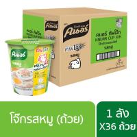 ราคา [699 ลดค่าส่ง] Knorr cup jok pork 32 g. x36คนอร์ คัพโจ๊ก หมู แบบถ้วย32 กรัม (1ลัง 36 ถ้วย) (9169416429)