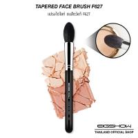 ราคา (โค้ด EP5FE ลดเพิ่ม 25.-) แปรงไฮไลท์ขนแพะ แปรงแต่งหน้า ขนสัตว์แท้ EIGSHOW TAPERED FACE BRUSH F627 (7749484808)