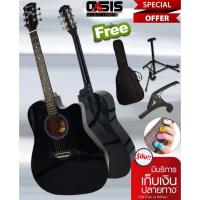 ราคา (ส่งทุกวัน/มี 3สี) Passion กีต้าร์โปร่ง 41นิ้ว กีตาร์โปร่ง ขนาด 41 นิ้ว แจ้งสีใน chat นะค่ะ (7326539491)