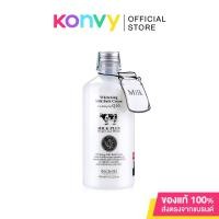 ราคา Beauty Buffet Scentio Milk Plus Bright & White Shower Cream 450ml. (2274894371)