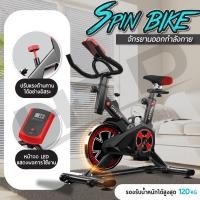 ราคา จักรยานฟิตเนส Exercise Spin Bike รุ่น S303 ( Black-04 ) Spin Bike จักรยานออกกำลังกาย (6905446557)