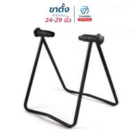 ราคา Takion ขาตั้งจักรยาน ขาตั้งจักรยานแบบจิกดุม จิกดุม ขาตั้งเสียบล้อ เสียบล้อ จักรยาน S10 (5993990175)