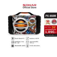 ราคา [ใส่โค้ดลดเพิ่ม 100] Sonar MC ROCK ลำโพง ลำโพงบลูทูธ ลำโพง bluetooth ลำโพงบลูทูธเบสหนัก รุ่นPX-650M ลำโพงไมโครโฟน ลำโพงบลูทูธ ลำโพงบลูทูธพกพา (1447296209)