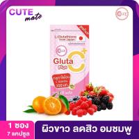 ราคา 15.6กรอกโค้ด FBSJUNE15DD15 ลด 300.- [1ซอง] Colly Gluta C Plus คอลลี่ กลูต้าซี พลัส กลูต้าผิวขาว (7244688448)
