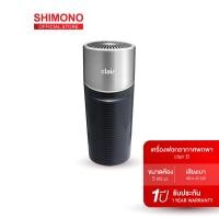 ราคา Clair Air purifier เครื่องฟอกอากาศแบบพกพา รุ่น Clair B จากประเทศเกาหลี (6811703669)
