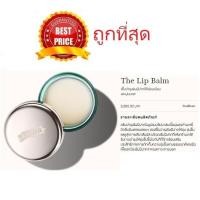 ราคา Beauty-Siam แท้ทั้งร้าน !! แบ่งขายลิปบาล์มเทพ LA MER THE LIP BALM แถมแปรงทาลิปฟรี !! (3853914882)