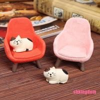 ราคา ( Cshk ) เก้าอี้โซฟาจําลองขนาดเล็กสําหรับตกแต่งบ้านตุ๊กตา Dom (8306887690)