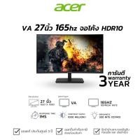 ราคา [พร้อมส่ง] Aopen 27HC5RVbmiipx VA 165 Hz 27นิ้ว ประกันACER 3ปี Monitor จอคอมพิวเตอร์ (14286847996)