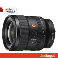 ราคา Sony FE 24mm f/1.4 GM Lens - สินค้าประกันศูนย์ (2357288645)