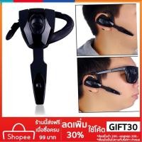 ราคา ถูกสุดชุดหูฟังสเตอริโอไร้สายบลูทูธสําหรับ Sony Ps 3 (580150672)