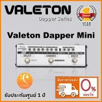 ราคา [ใส่โค้ดลด1000บ.] Valeton Dapper Mini เอฟเฟคกีตาร์ (5761715081)