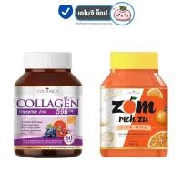ราคา [ล้างสต็อค กระปุกส้ม หมดอายุ 23/4/23] คอลลาริช ส้ม ริชซึ [30 เม็ด] คอลลาริช คอลลาเจน Collarich Collagen [60 แคปซูล] (1504832001)