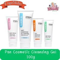 ราคา (DFDEAQ77ลด15%) Pan Cosmetic Cleansing Gel 100g. แพน คอสเมติก คลีนซิ่ง เจล 100กรัม (1966116882)