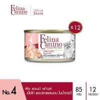 ราคา Felina Canino (อาหารสำหรับสุนัข) : NO.4 Fish & Fowl (เนื้อไก่ แซลมอนและน้ำเกรวี่) 85g. แพค 12 กระป๋อง (5200893474)