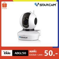 ราคา VSTARCAM กล้องวงจรปิด WIFI 2 ล้านพิกเซล รุ่น C23S (6644000988)