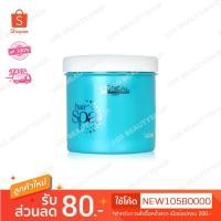 ราคา 2 สูตรเลือกเลย..!! L'oreal Hair Spa Professionnel Paris ลอริอัล โปรเฟสชั่นแนล แฮร์สปา 1,000 มล. (1493525675)