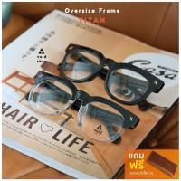 ราคา . ♥ TITAN แว่นสายตา แนว Street สำหรับผู้ชาย จาก voidshop (4039453873)