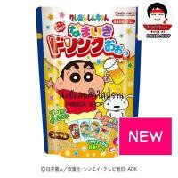 ราคา Heart ชินจังเบียร์ ขนมของเล่นญี่ปุ่น ทำเบียร์เด็ก แก้วเบียร์ชินจัง เบียร์ชินจัง ขนมญี่ปุ่น (516115809)