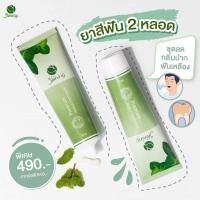 ราคา ส่งฟรีเคอรี่ยาสีฟันชายนิ่งShiningของแท้100% ฟันขาวสะอาด ลมปากสดชื่น ลดหินปูน คราบพลัค ยาสีฟันลดกลิ่นปาก ยาสีฟันสมุนไพร (9514809038)