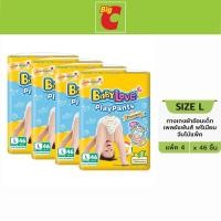 ราคา [ถูกยกลัง]Babylove เบบี้เลิฟ เพลย์แพ้นท์ พรีเมียม กางเกงผ้าอ้อมเด็ก จัมโบ้แพ็ค ขนาด L 46 ชิ้น X 4 แพ็ค (5801258761)