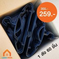 ราคา 1 ลัง 60 ชิ้นไม้แขวนเสื้อพลาสติก ผู้ใหญ่ สีดำ ราคาถูก สวย ทน สินค้าไม่มีฉลาก (23936032785)