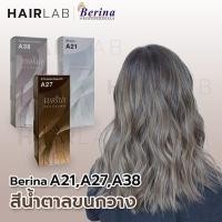 ราคา พร้อมส่ง เซตสีผมเบอริน่า Berina hair color Set A21+A27+A38 สีน้ำตาลขนกวาง Bambi Brown สีผมเบอริน่า สีย้อมผม ครีมย้อมผม ส่งไว (12244066388)