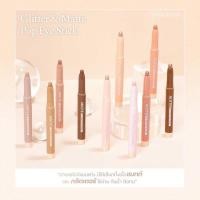 ราคา (MC3117)(MC3118) อายแชโดว์เมลินดาแบบแท่ง MEI LINDA POP EYE STICK GLITTER & MATTE (3970264463)