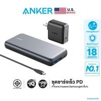 ราคา Anker ชุดชาร์จเร็ว PowerCore+ 19000 PD 27W + PowerPort Speed PD30W ชุดชาร์จเร็ว iPhone14 มี Hub ในตัว - AK149 (6477976469)